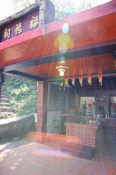 清安豆腐街福德祠