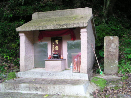 雙泰二號橋有應公廟