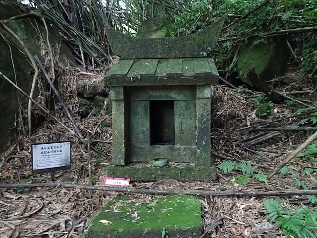 大石下土地公廟