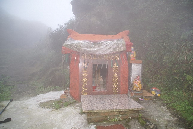 七星山土地公廟