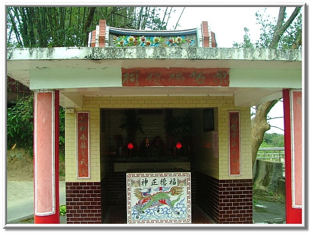 原佑福德祠近照