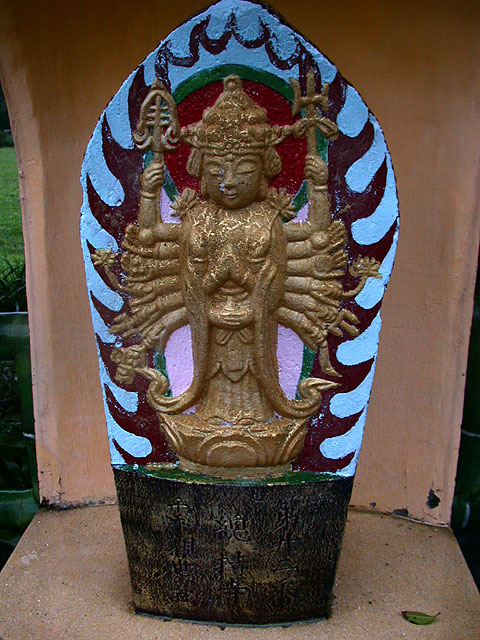 第二十二番千手觀世音