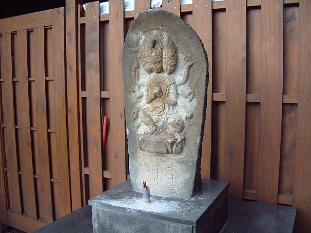 第七十番本山寺