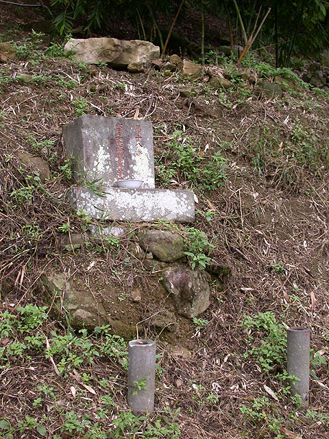 第十八番六臂如意輪觀世音菩薩