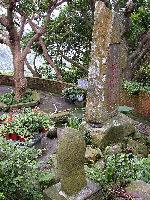 第三十三番十一面觀世音