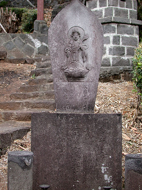 第十番二臂千手觀世音菩薩