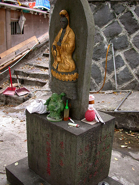 第二番十一面觀世音菩薩