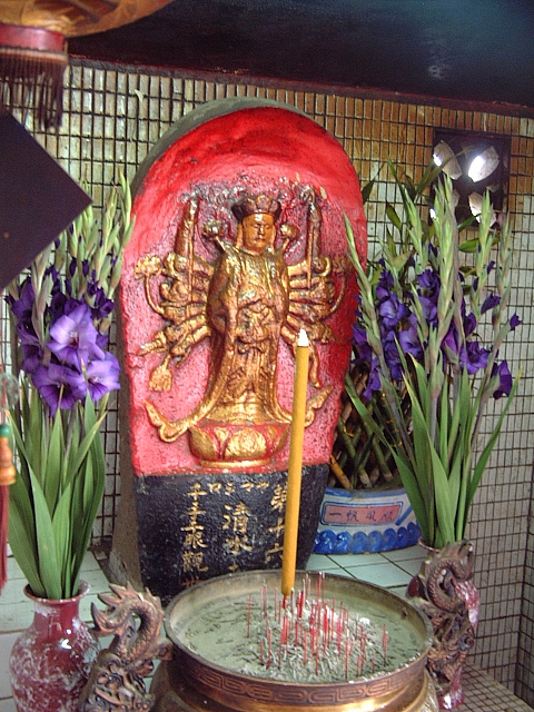 第十六番千手千眼觀世音