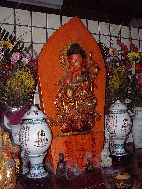 第十四番如意輪觀世音