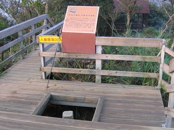 天上山[url=http://blog.xuite.net/lee325/mountain/10230761]早安登山[/url]