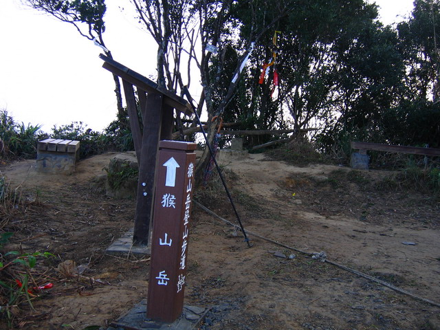 猴山岳前峰５５１m