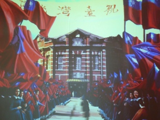 臺北建城130週年特展