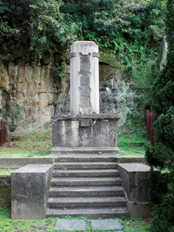 基隆 北白川宮能久親王紀念碑