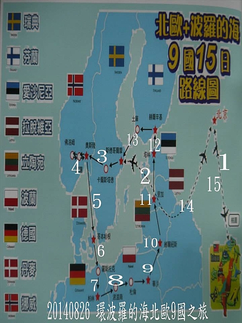 10153642_10204972185085020_5312713841120217774_n