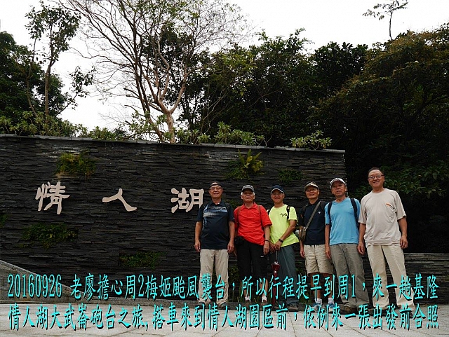 14434937_10210795163295836_1401633622491786742_o