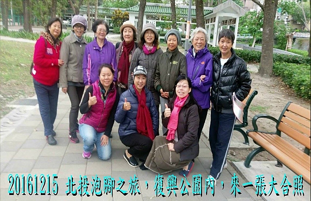 15443083_10211635873753072_3311738256978544153_o