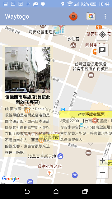 Screenshot_20161206-104459[1]