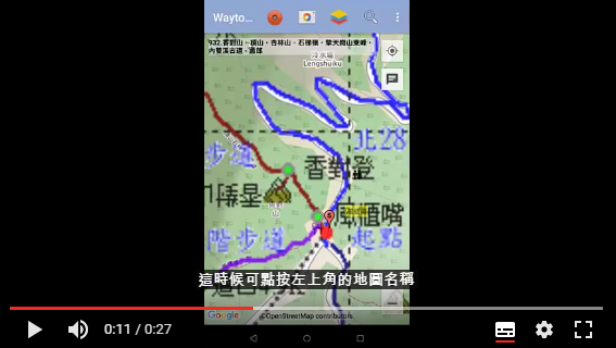 點按左上角地圖名稱可開啟遊記