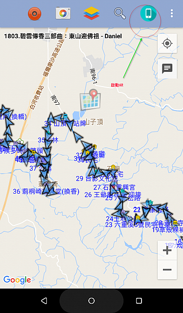 有足跡的地圖便支援AR