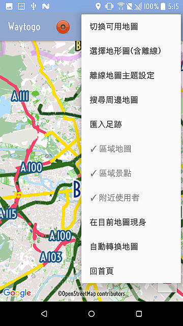 選擇地形圖(含離線地圖)