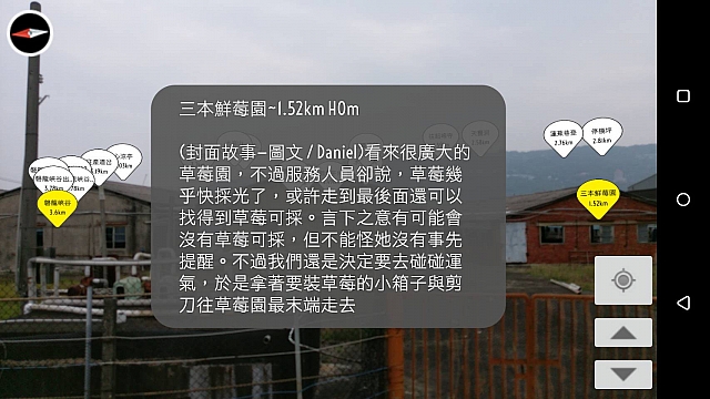 點選主題icon顯示主題資訊