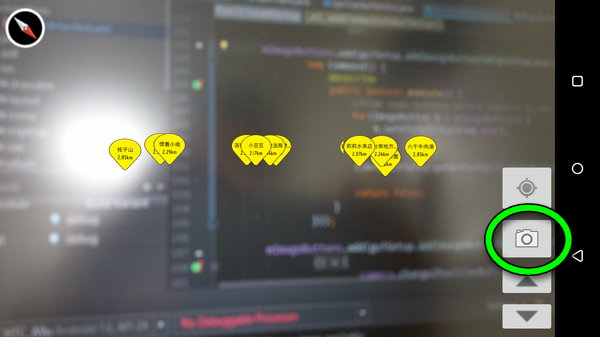 用手機的screenshot拍照