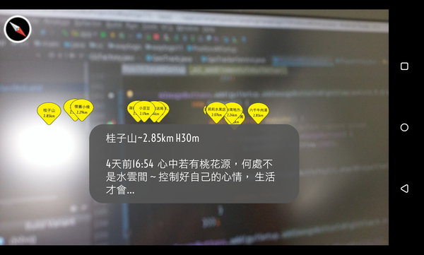 AR畫面上就有拍照鍵