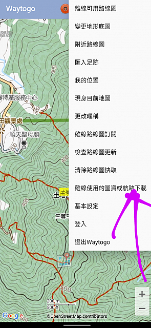 Screenshot_20201224-164259~2