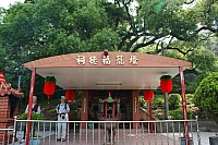 燈籠福德祠