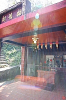 清安豆腐街福德祠