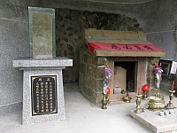 九份四號福德祠大眾爺廟