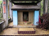 同治九年有應媽祠