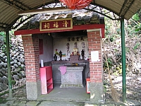 龍潭清水坑古道福德祠3