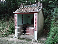 騎龍古道土地公