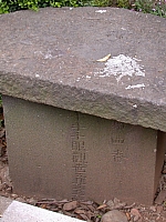 第四番千手千眼觀世音菩薩