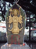 第十二番千手觀世音