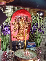 第十六番千手千眼觀世音