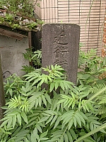 近衛師團戰死者之墓