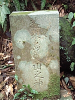 三芝→茄苳坑古道