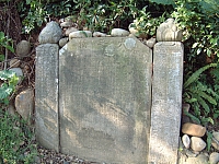 龍潭、太(大)平紅橋