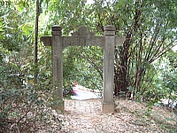 龍潭、齋明寺牌樓