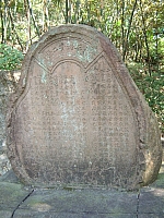 大溪、打鐵寮古道