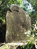 大溪、打鐵寮古道(2)