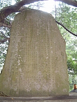 桃園大圳殉職者供養碑