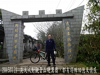 10933785_10205963867916471_7073096703589672848_n