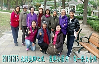 15443083_10211635873753072_3311738256978544153_o