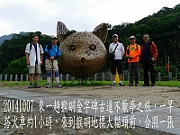 1959335_10205101095707705_4824345228984260539_n