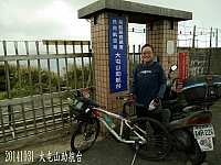 1979706_10205292676897115_8584779480082915131_n