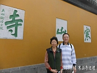 389031_10201141874809657_1735819486_n