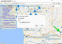 現在你要去哪裡(Web)